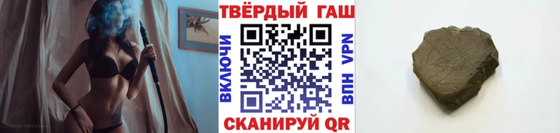 Где купить Бавлы Бошки Шишки Alpha-PVP АМФ Мефедрон ГАШИШ