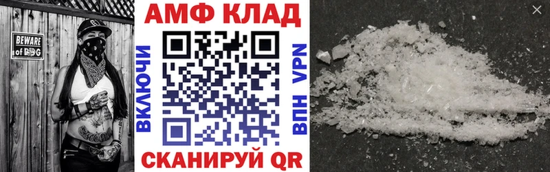 сколько стоит  Бавлы  АМФЕТАМИН 98% 