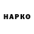ГАШ Cannabis samke
