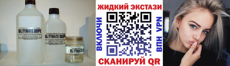 блэк спрут зеркало  Бавлы  БУТИРАТ буратино  как найти наркотики 