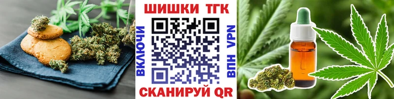 Canna-Cookies конопля  купить наркотики сайты  kraken зеркало  Бавлы 