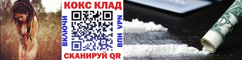 Кокаин VHQ  наркота  Бавлы 