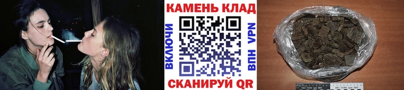 Гашиш 40% ТГК  наркота  Бавлы 