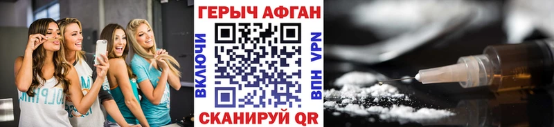 Героин VHQ  наркотики  Бавлы 
