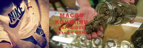 мескалин Армянск
