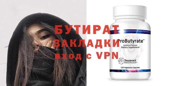 скорость mdpv Аркадак