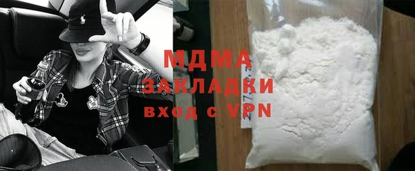 мескалин Армянск