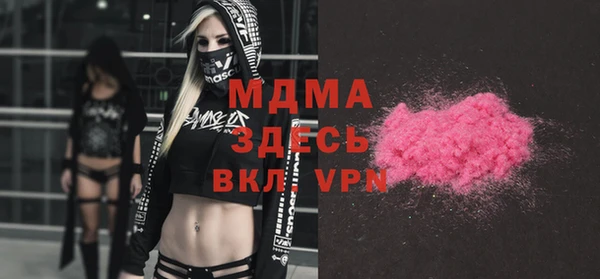 стаф Рославль