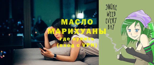 скорость mdpv Аркадак