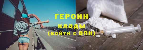 скорость mdpv Аркадак