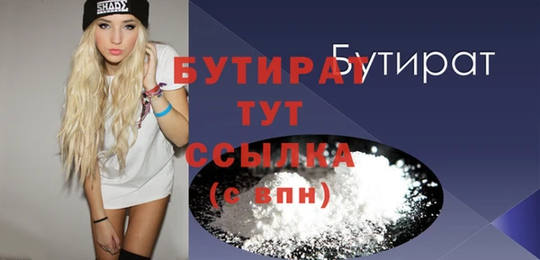 скорость mdpv Аркадак