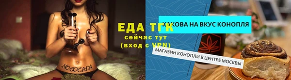 мескалин Армянск