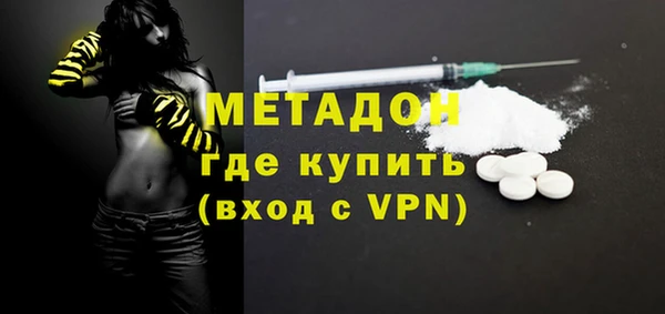 мескалин Армянск