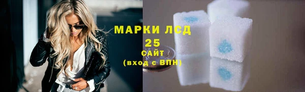 мескалин Армянск