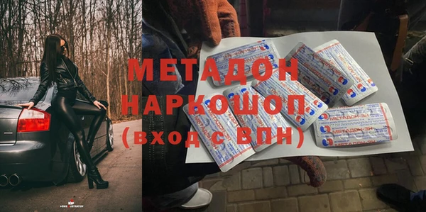 мескалин Армянск