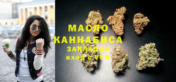 мескалин Армянск