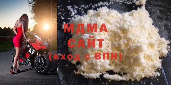 мдма Арсеньев