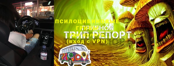 мескалин Армянск