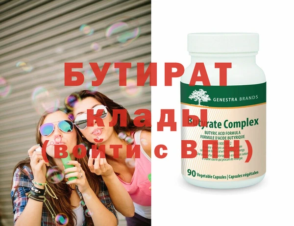 мескалин Армянск