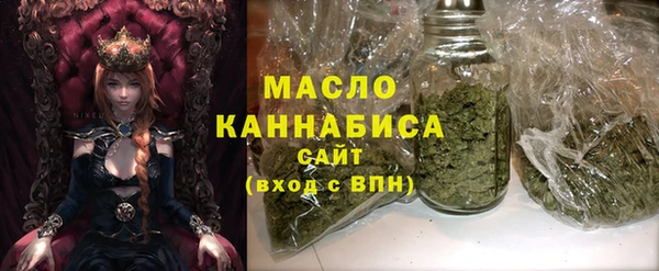 мескалин Армянск