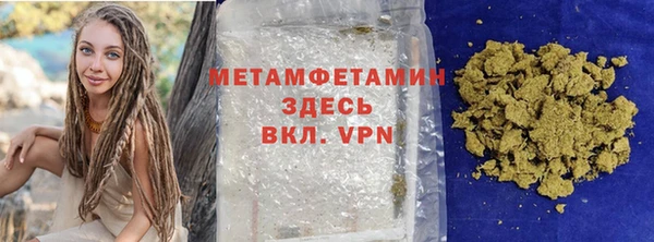 скорость mdpv Аркадак
