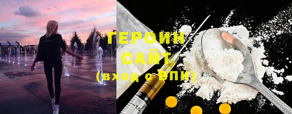 мескалин Армянск
