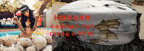 мескалин Армянск