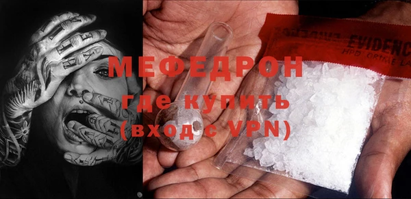 мескалин Армянск