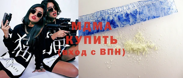 скорость mdpv Аркадак