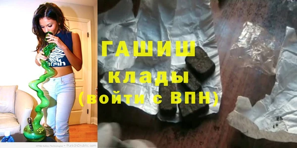 мескалин Армянск