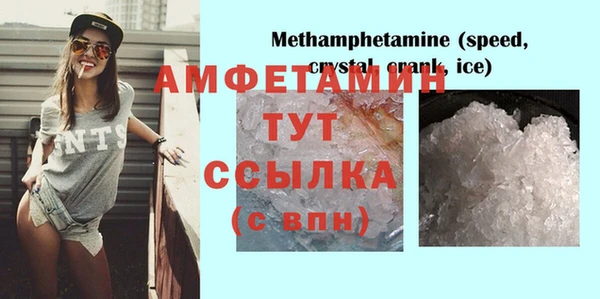 скорость mdpv Аркадак
