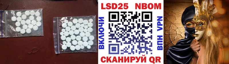 блэк спрут сайт  Бавлы  Лсд 25 экстази кислота  купить наркотики сайты 