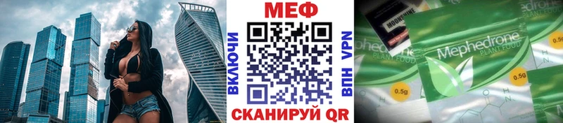 где купить наркоту  KRAKEN ТОР  Мефедрон мяу мяу  Бавлы 