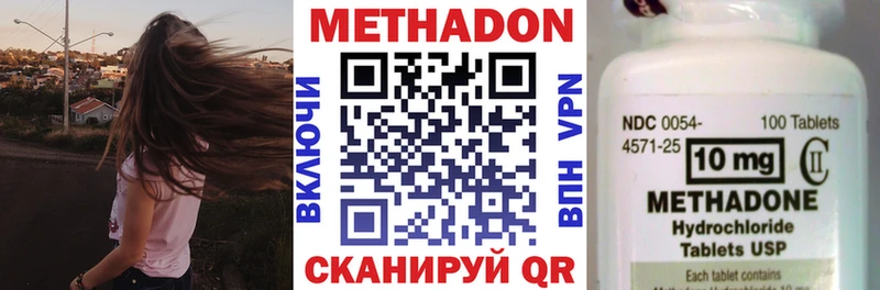 дарнет шоп  kraken вход  МЕТАДОН мёд  Бавлы 