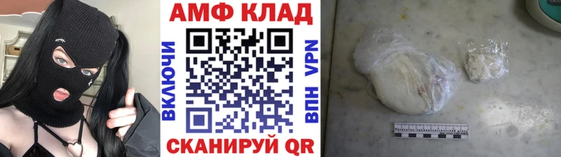 Первитин Methamphetamine  где купить наркотик  Бавлы 