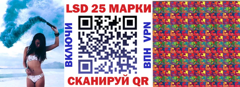 Наркотические марки 1,8мг где купить наркотик Бавлы