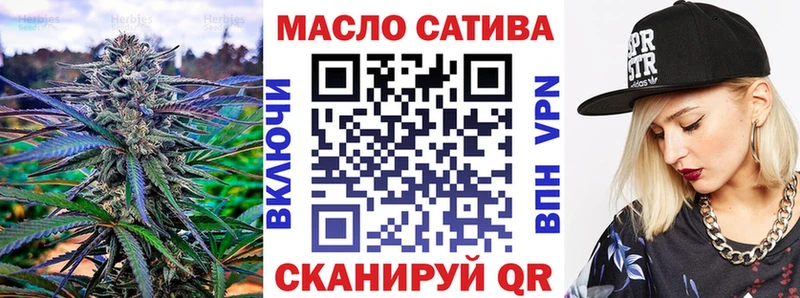 Дистиллят ТГК концентрат  omg вход  Бавлы 