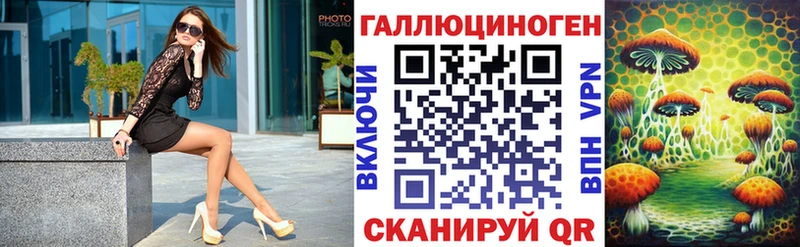 Псилоцибиновые грибы MAGIC MUSHROOMS  Бавлы 